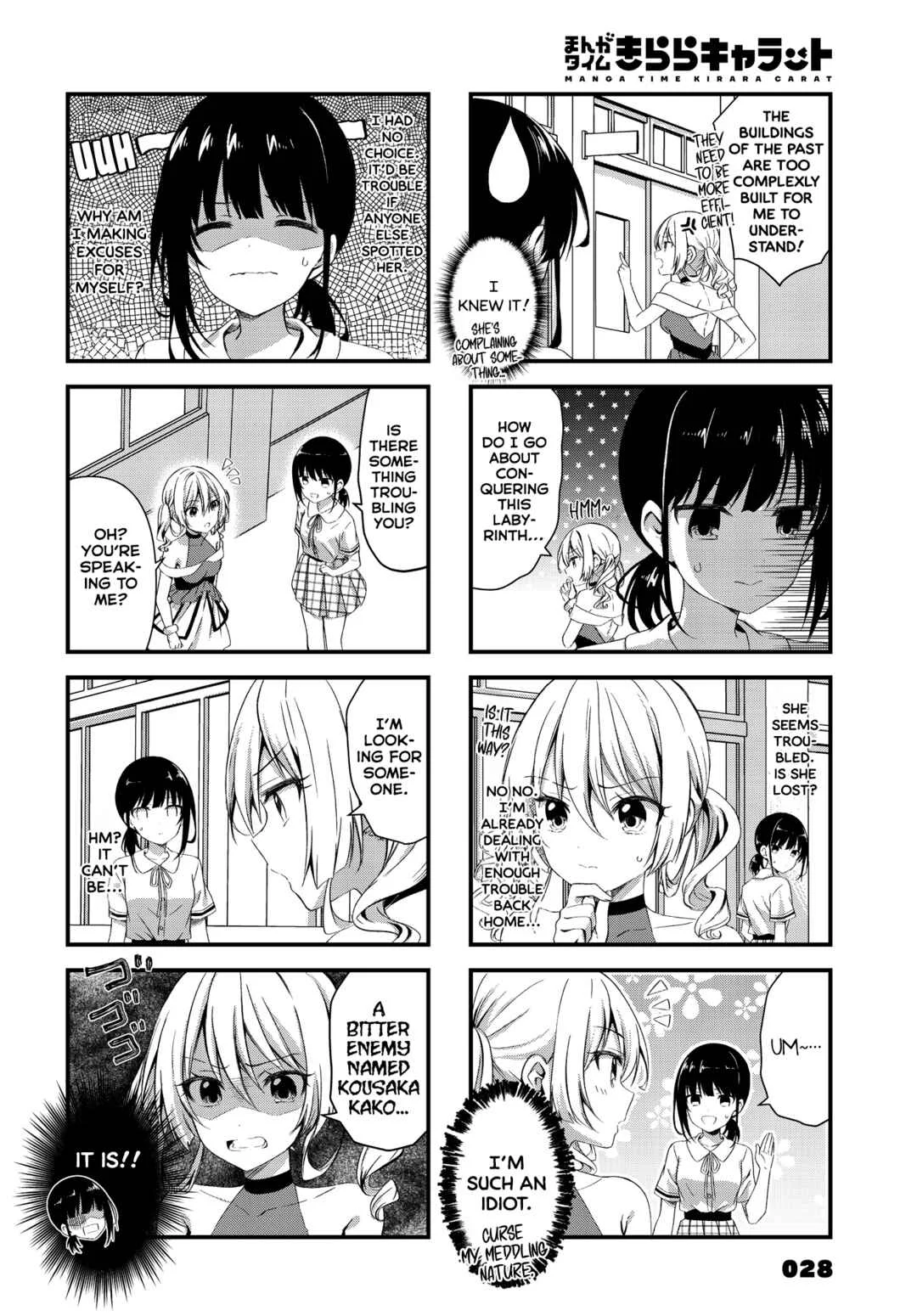 Oshikake Nyobo, Kodomo Tsuki! Chapter 5 - Page 2