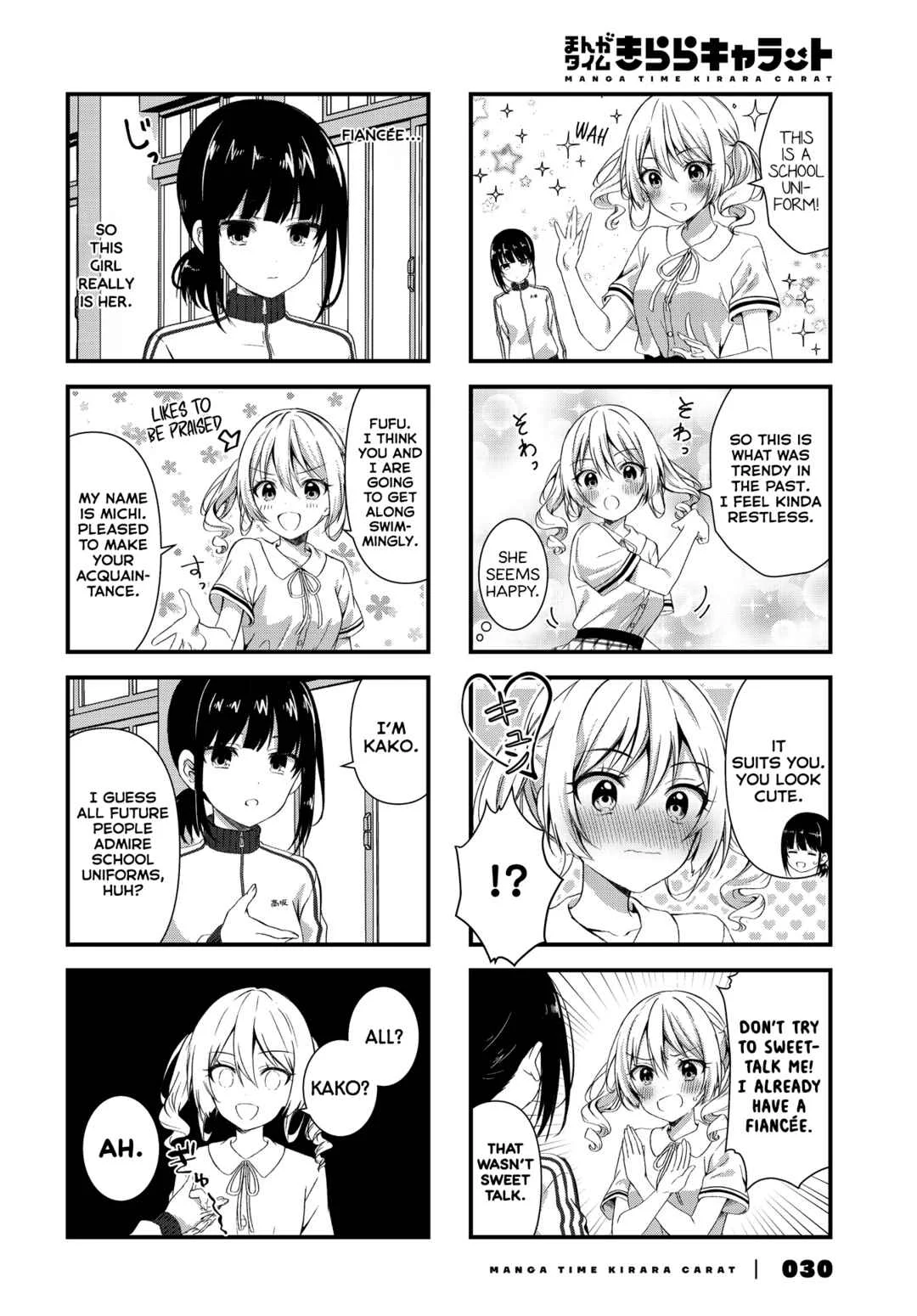 Oshikake Nyobo, Kodomo Tsuki! Chapter 5 - Page 4