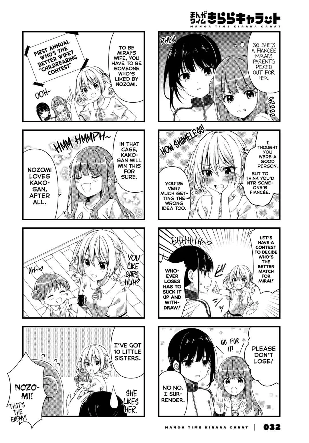 Oshikake Nyobo, Kodomo Tsuki! Chapter 5 - Page 6