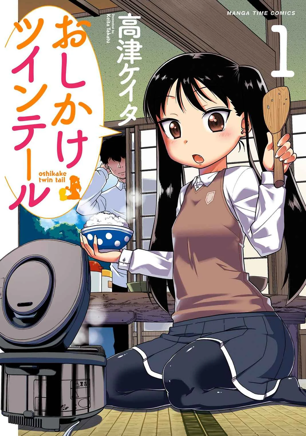 Oshikake Twin Tail Chapter 1: Daily life a+ - Page 1
