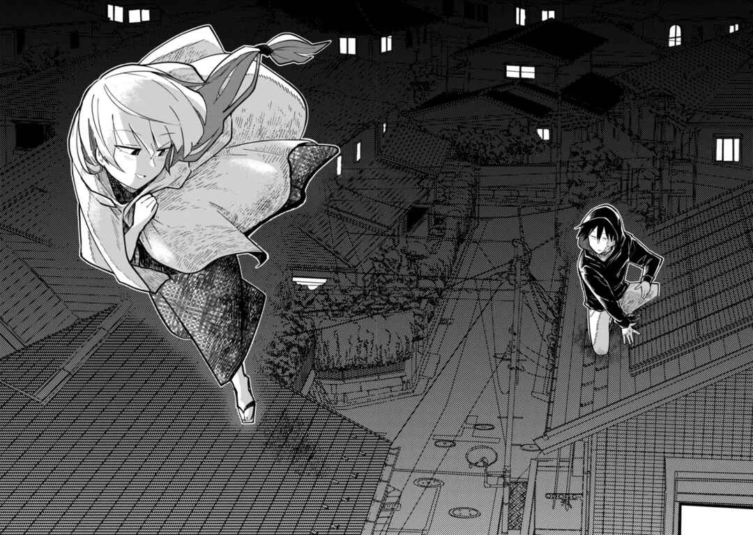 Oshinobi Dousei Chapter 5 - Page 2