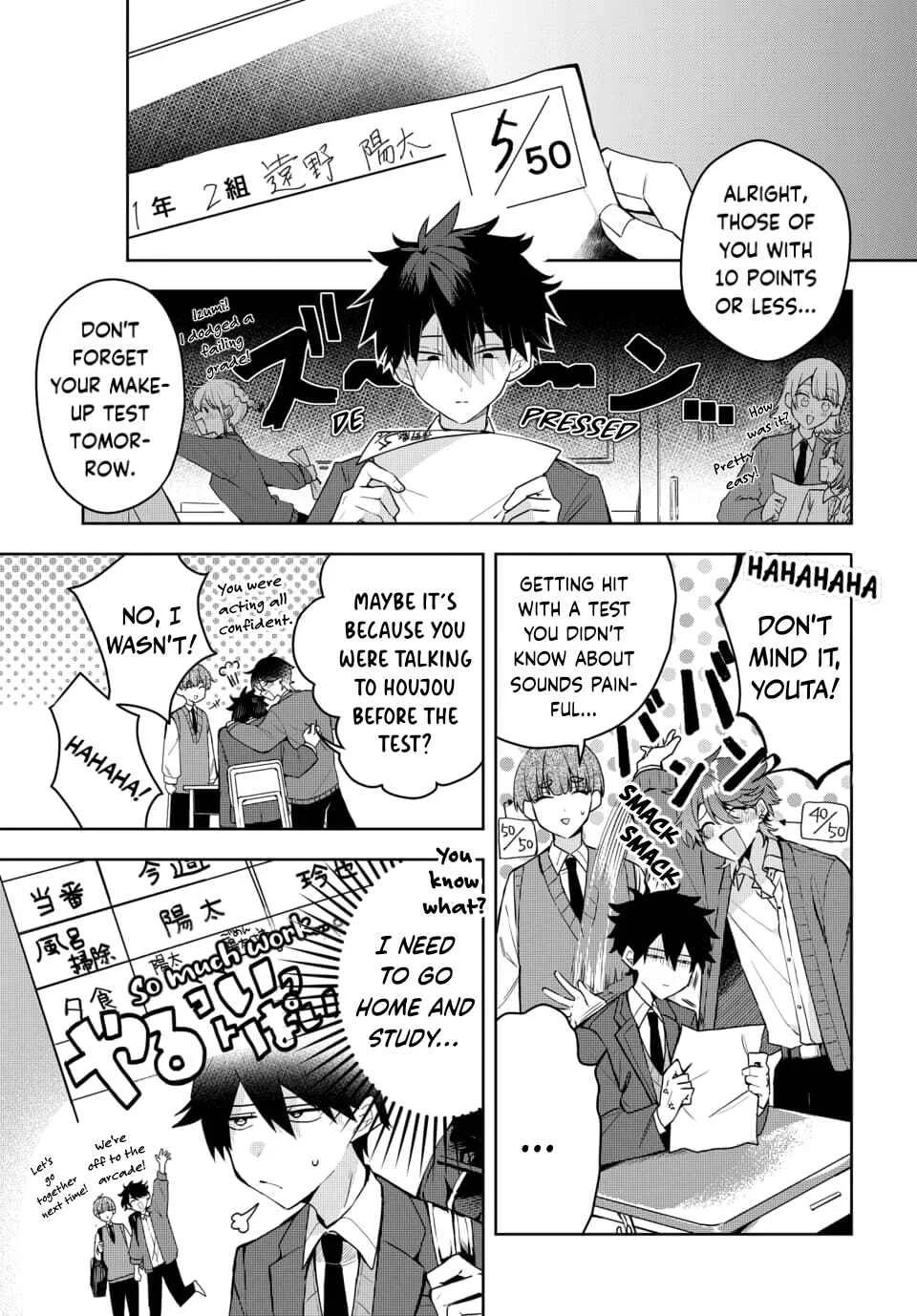 Osoraku Kanojo wa Ore no Aniki o Neratteru Chapter 2 - Page 5