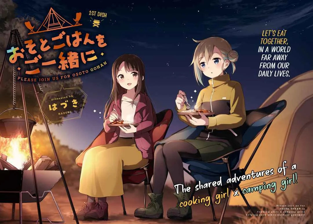 Osoto Gohan wo Goisshoni Chapter 1 - Page 4