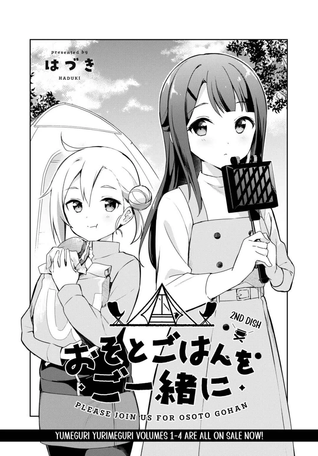 Osoto Gohan wo Goisshoni Chapter 2 - Page 1