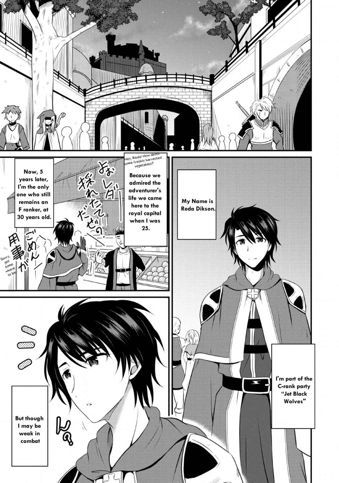 Ossan Teihen Chiyushi to Manamusume no Henkyou Life ~Chuunen Otoko ga Kaifuku Skill ni Kakusei Shite, Eiyuu e Nariagaru~ Chapter 1: That's it! Let's move to a frontier town! - Page 5