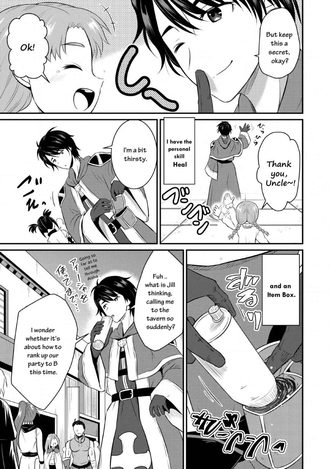 Ossan Teihen Chiyushi to Manamusume no Henkyou Life ~Chuunen Otoko ga Kaifuku Skill ni Kakusei Shite, Eiyuu e Nariagaru~ Chapter 1: That's it! Let's move to a frontier town! - Page 7