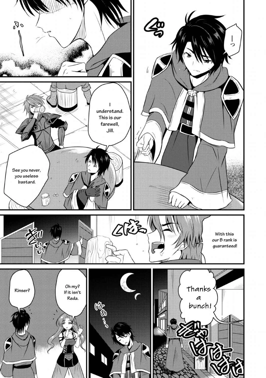 Ossan Teihen Chiyushi to Manamusume no Henkyou Life ~Chuunen Otoko ga Kaifuku Skill ni Kakusei Shite, Eiyuu e Nariagaru~ Chapter 1: That's it! Let's move to a frontier town! - Page 12