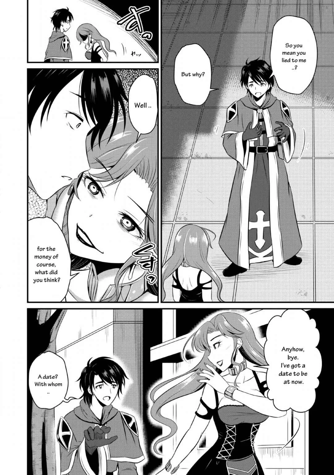 Ossan Teihen Chiyushi to Manamusume no Henkyou Life ~Chuunen Otoko ga Kaifuku Skill ni Kakusei Shite, Eiyuu e Nariagaru~ Chapter 1: That's it! Let's move to a frontier town! - Page 15