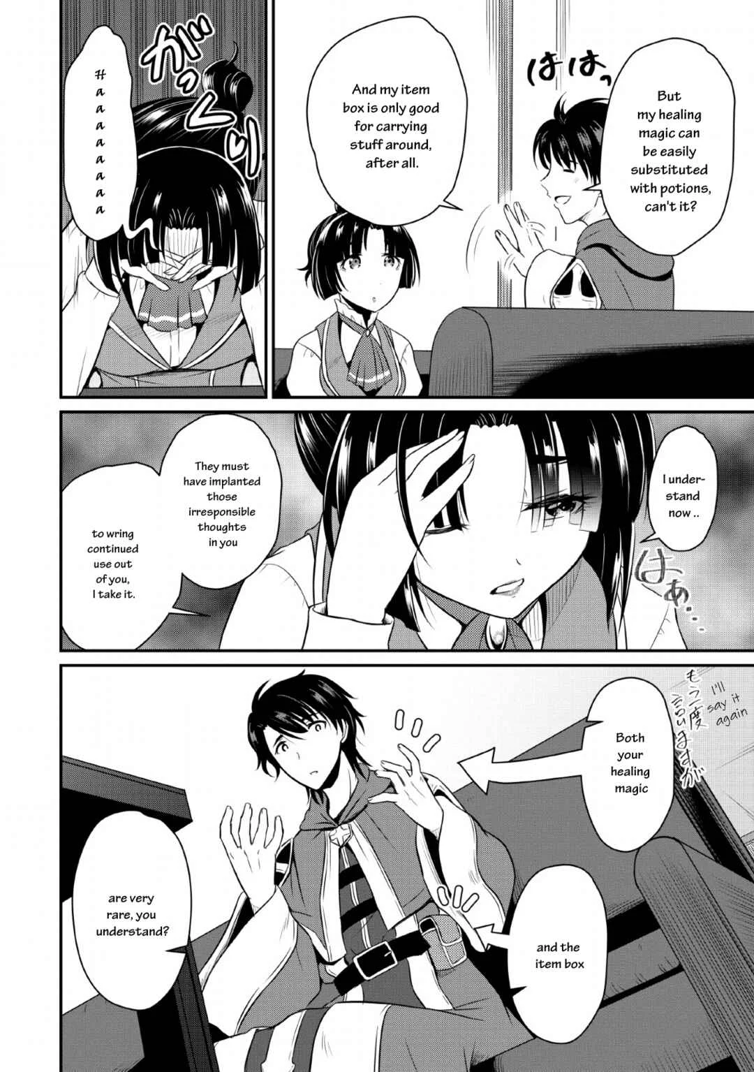 Ossan Teihen Chiyushi to Manamusume no Henkyou Life ~Chuunen Otoko ga Kaifuku Skill ni Kakusei Shite, Eiyuu e Nariagaru~ Chapter 1: That's it! Let's move to a frontier town! - Page 21