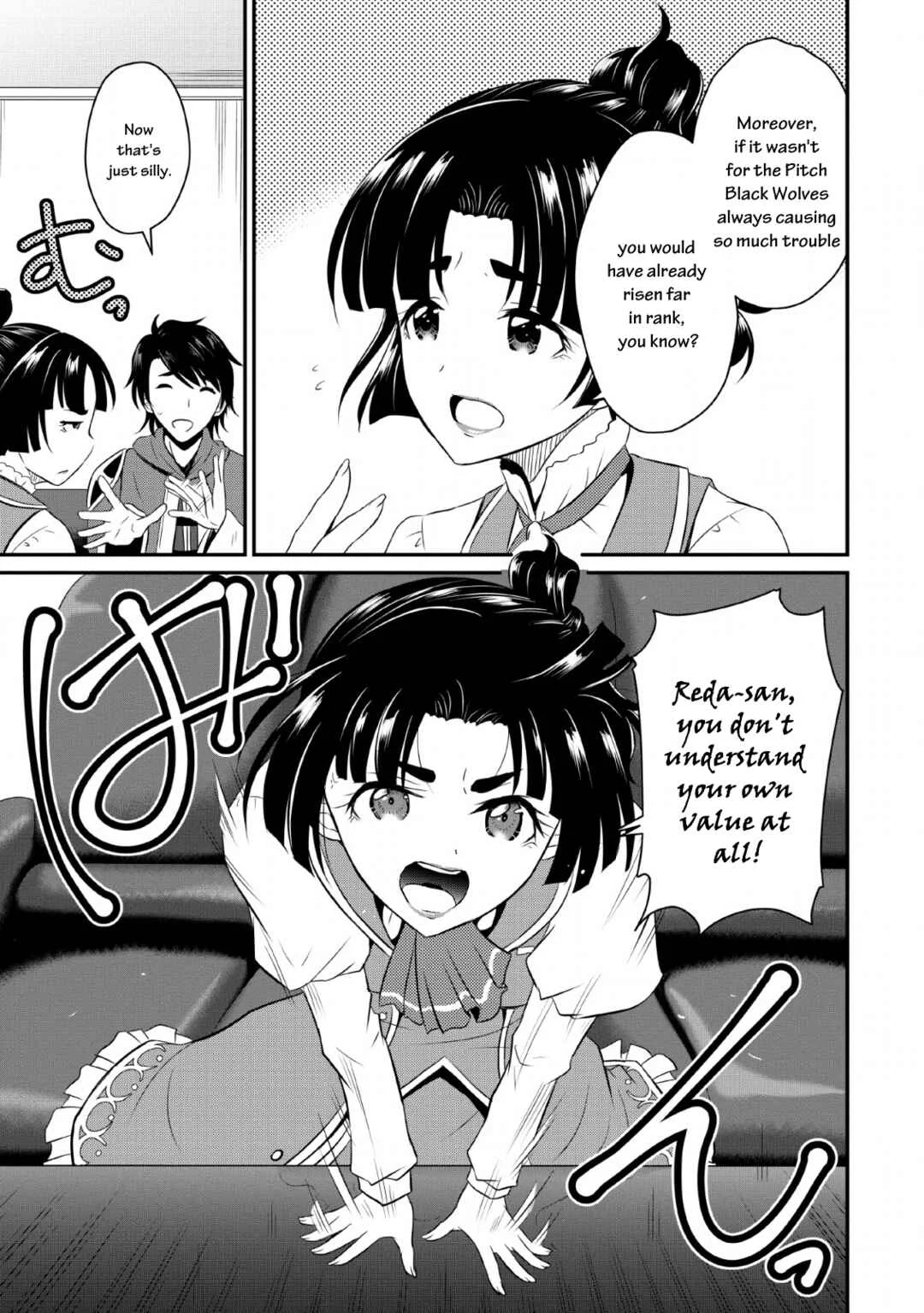 Ossan Teihen Chiyushi to Manamusume no Henkyou Life ~Chuunen Otoko ga Kaifuku Skill ni Kakusei Shite, Eiyuu e Nariagaru~ Chapter 1: That's it! Let's move to a frontier town! - Page 22