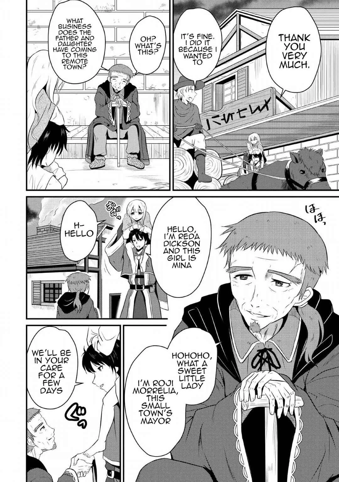 Ossan Teihen Chiyushi to Manamusume no Henkyou Life ~Chuunen Otoko ga Kaifuku Skill ni Kakusei Shite, Eiyuu e Nariagaru~ Chapter 2: Sparrow's Wings Inn - Page 2