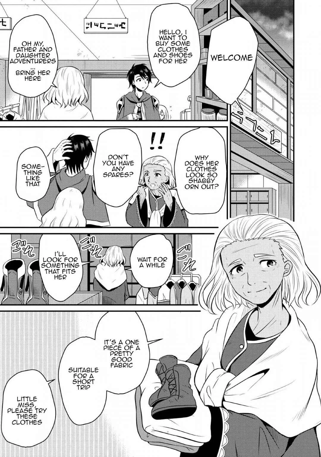 Ossan Teihen Chiyushi to Manamusume no Henkyou Life ~Chuunen Otoko ga Kaifuku Skill ni Kakusei Shite, Eiyuu e Nariagaru~ Chapter 2: Sparrow's Wings Inn - Page 9