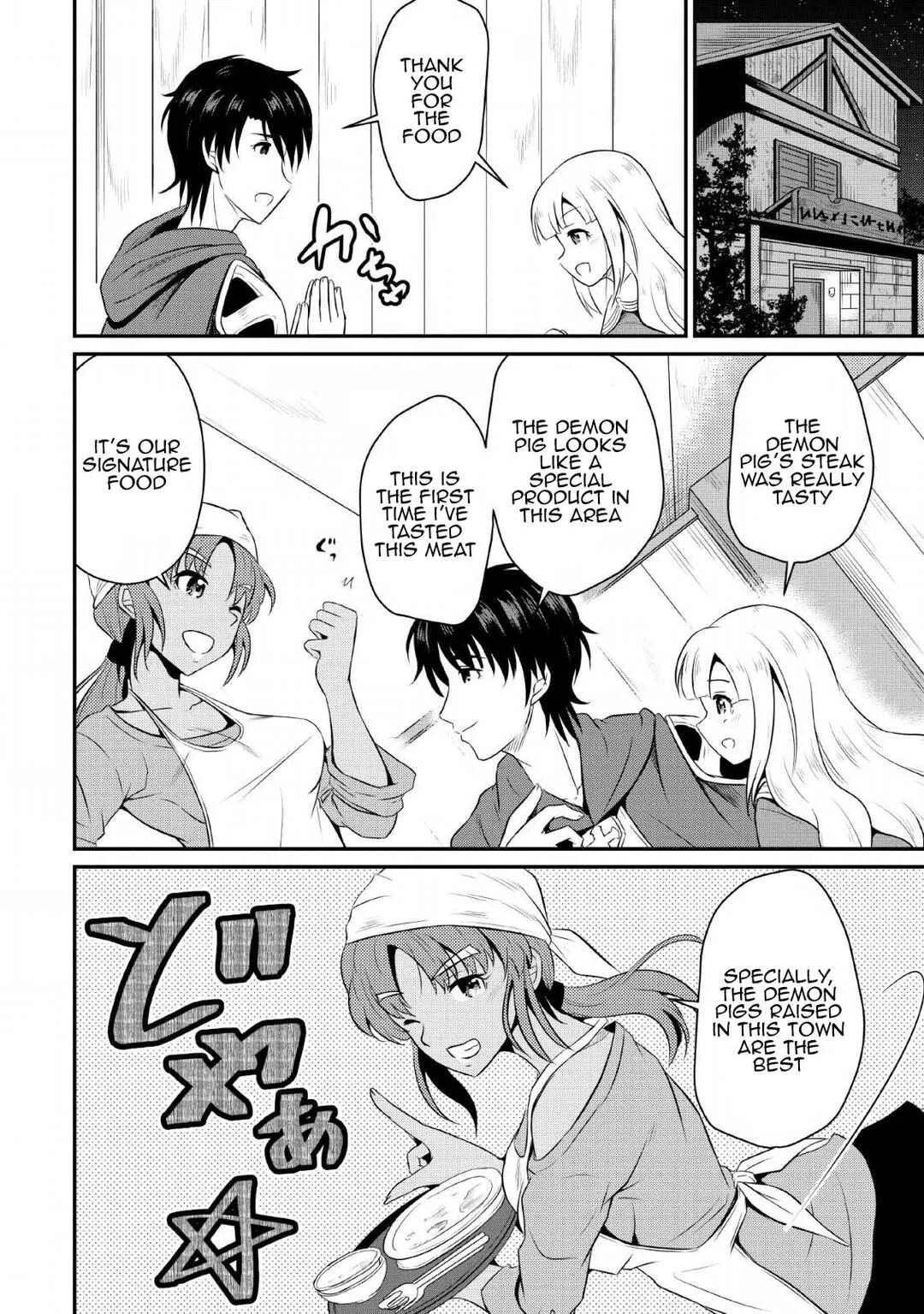 Ossan Teihen Chiyushi to Manamusume no Henkyou Life ~Chuunen Otoko ga Kaifuku Skill ni Kakusei Shite, Eiyuu e Nariagaru~ Chapter 2: Sparrow's Wings Inn - Page 14