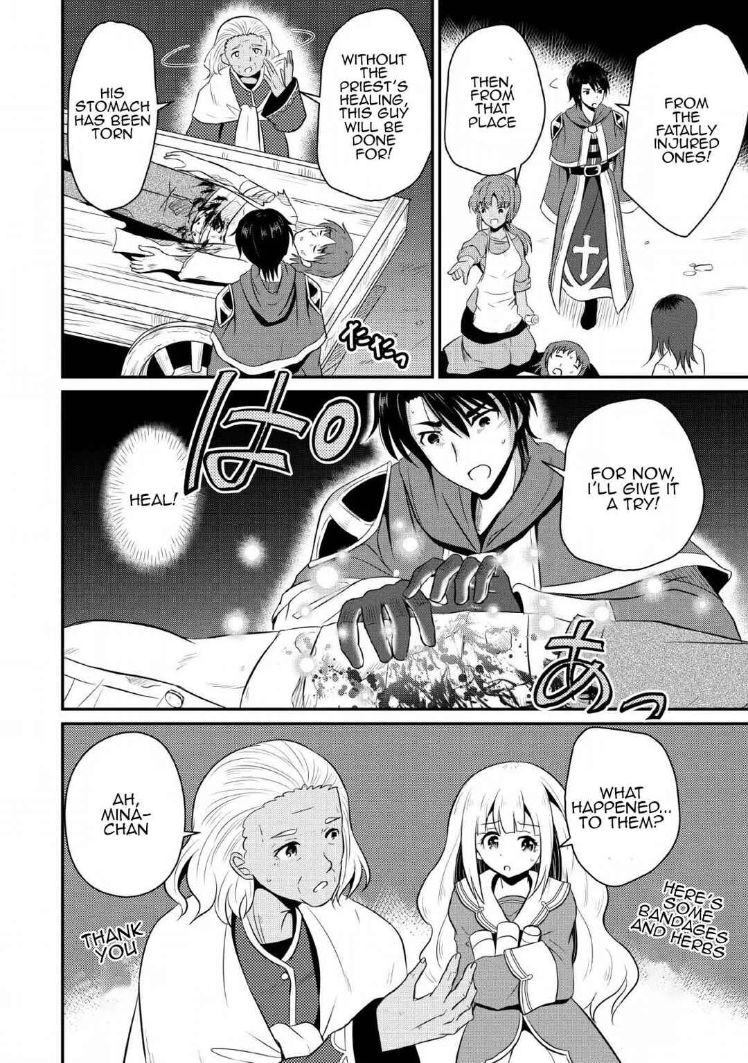 Ossan Teihen Chiyushi to Manamusume no Henkyou Life ~Chuunen Otoko ga Kaifuku Skill ni Kakusei Shite, Eiyuu e Nariagaru~ Chapter 2: Sparrow's Wings Inn - Page 18