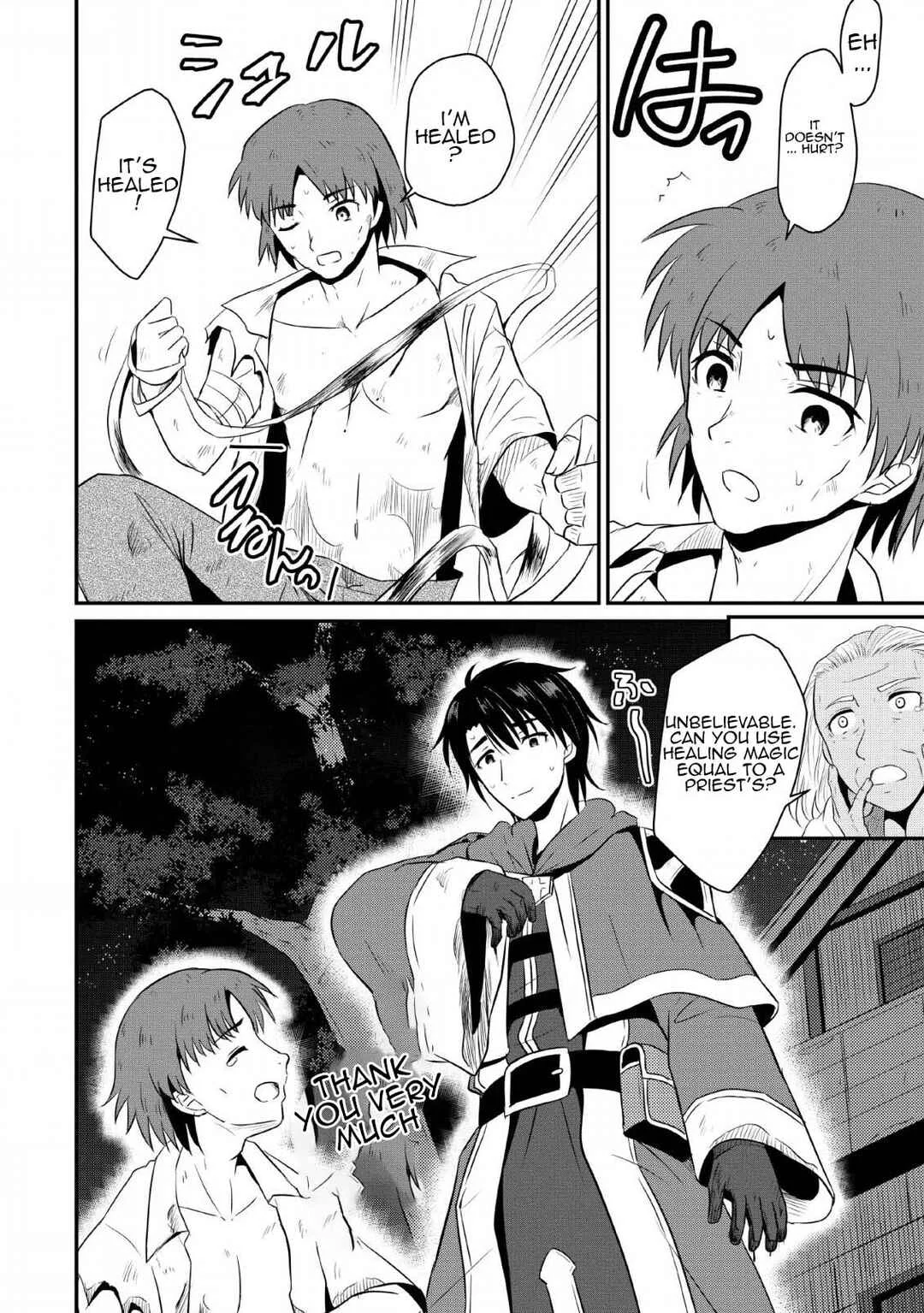 Ossan Teihen Chiyushi to Manamusume no Henkyou Life ~Chuunen Otoko ga Kaifuku Skill ni Kakusei Shite, Eiyuu e Nariagaru~ Chapter 2: Sparrow's Wings Inn - Page 20