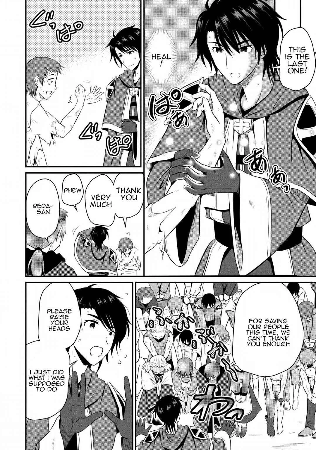 Ossan Teihen Chiyushi to Manamusume no Henkyou Life ~Chuunen Otoko ga Kaifuku Skill ni Kakusei Shite, Eiyuu e Nariagaru~ Chapter 2: Sparrow's Wings Inn - Page 22