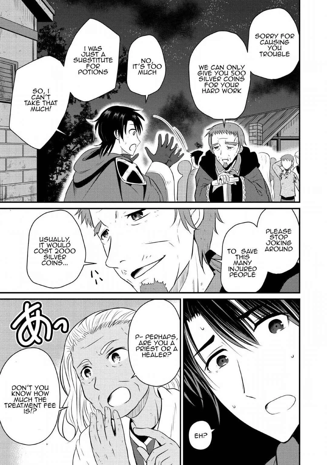 Ossan Teihen Chiyushi to Manamusume no Henkyou Life ~Chuunen Otoko ga Kaifuku Skill ni Kakusei Shite, Eiyuu e Nariagaru~ Chapter 2: Sparrow's Wings Inn - Page 23