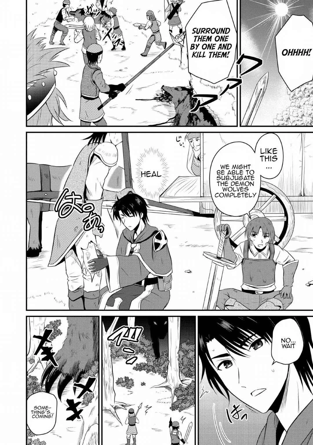 Ossan Teihen Chiyushi to Manamusume no Henkyou Life ~Chuunen Otoko ga Kaifuku Skill ni Kakusei Shite, Eiyuu e Nariagaru~ Chapter 3: Demon Wolves Extermination - Page 8