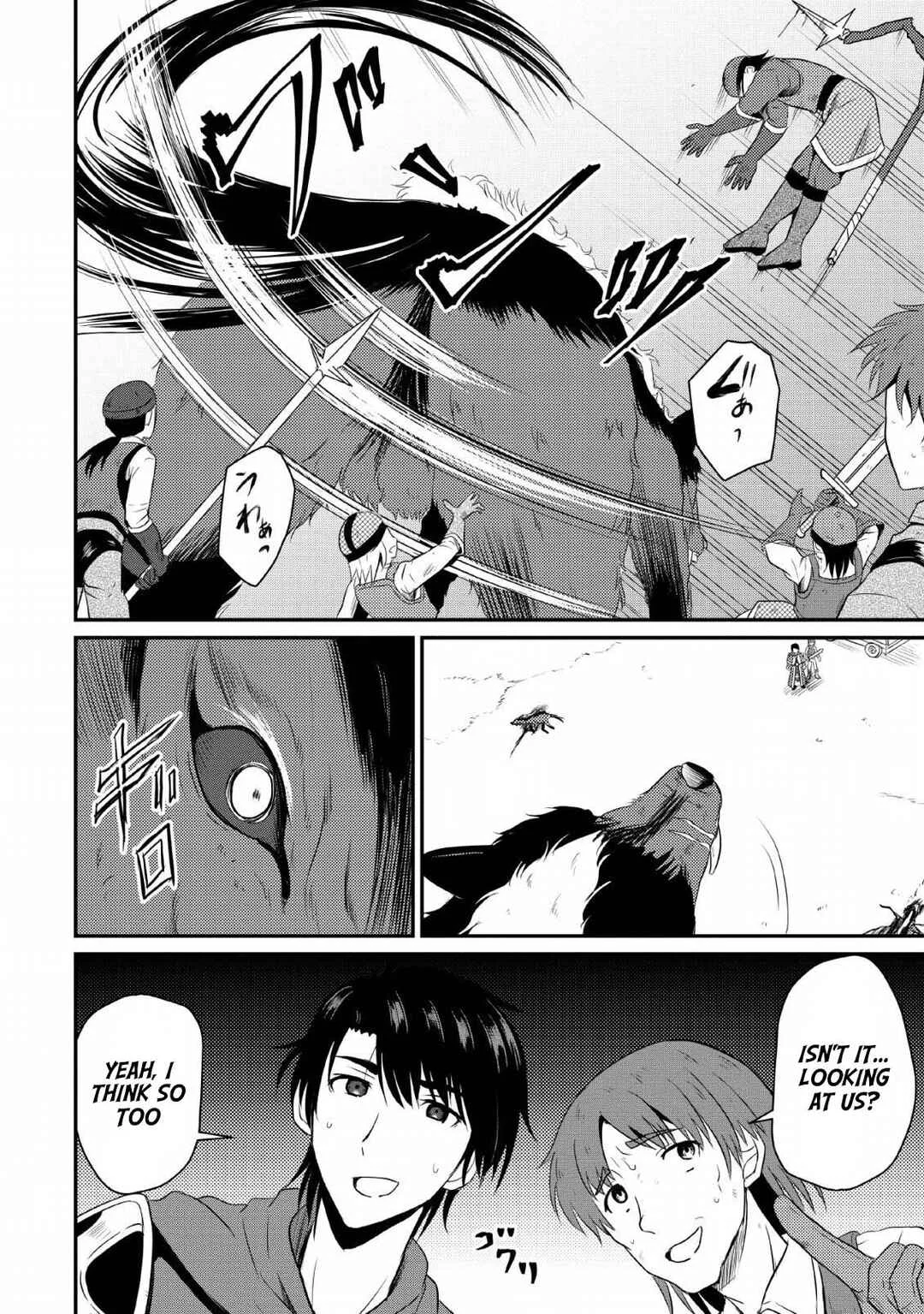 Ossan Teihen Chiyushi to Manamusume no Henkyou Life ~Chuunen Otoko ga Kaifuku Skill ni Kakusei Shite, Eiyuu e Nariagaru~ Chapter 3: Demon Wolves Extermination - Page 10