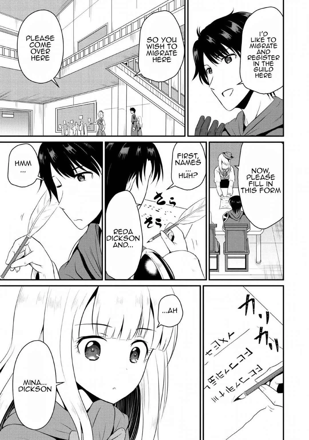 Ossan Teihen Chiyushi to Manamusume no Henkyou Life ~Chuunen Otoko ga Kaifuku Skill ni Kakusei Shite, Eiyuu e Nariagaru~ Chapter 4: Frontier town, Amulus - Page 3