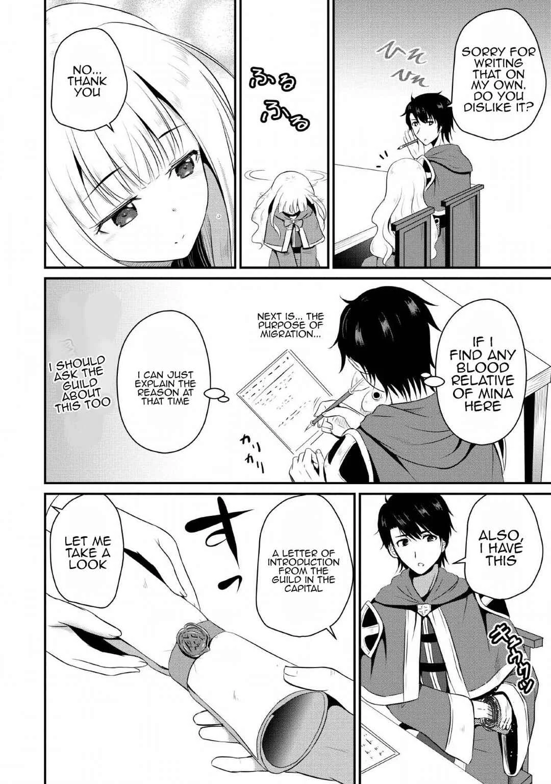 Ossan Teihen Chiyushi to Manamusume no Henkyou Life ~Chuunen Otoko ga Kaifuku Skill ni Kakusei Shite, Eiyuu e Nariagaru~ Chapter 4: Frontier town, Amulus - Page 4