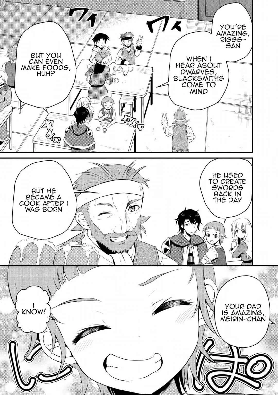 Ossan Teihen Chiyushi to Manamusume no Henkyou Life ~Chuunen Otoko ga Kaifuku Skill ni Kakusei Shite, Eiyuu e Nariagaru~ Chapter 4: Frontier town, Amulus - Page 13