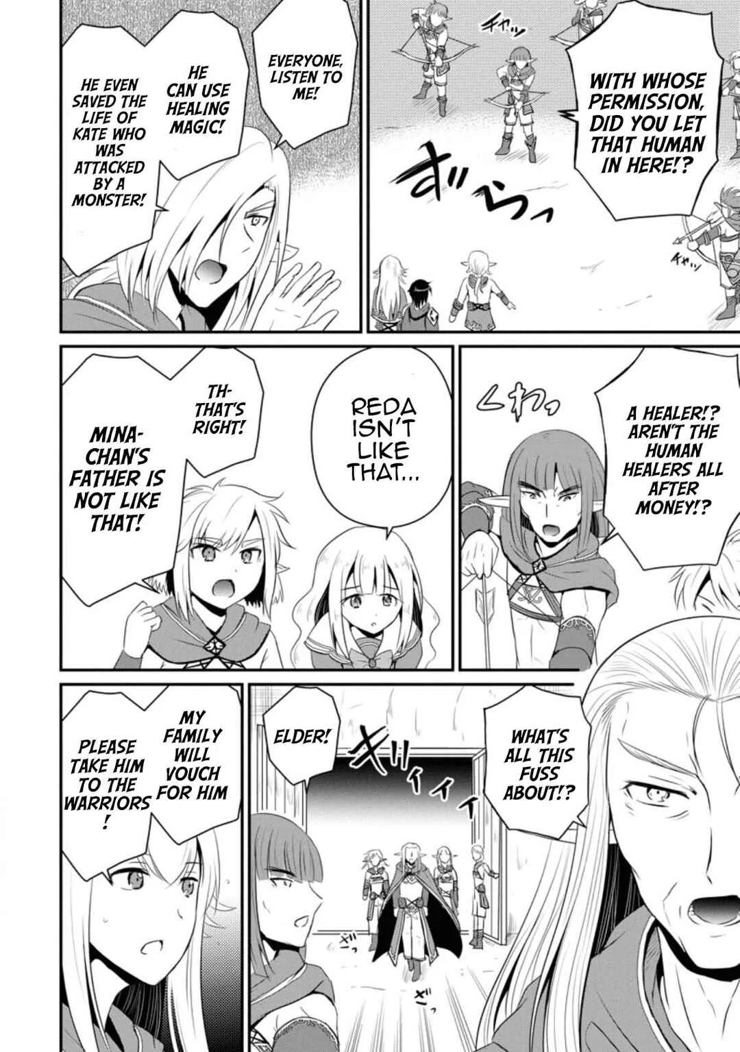 Ossan Teihen Chiyushi to Manamusume no Henkyou Life ~Chuunen Otoko ga Kaifuku Skill ni Kakusei Shite, Eiyuu e Nariagaru~ Chapter 5: Meeting with the Elf - Page 24