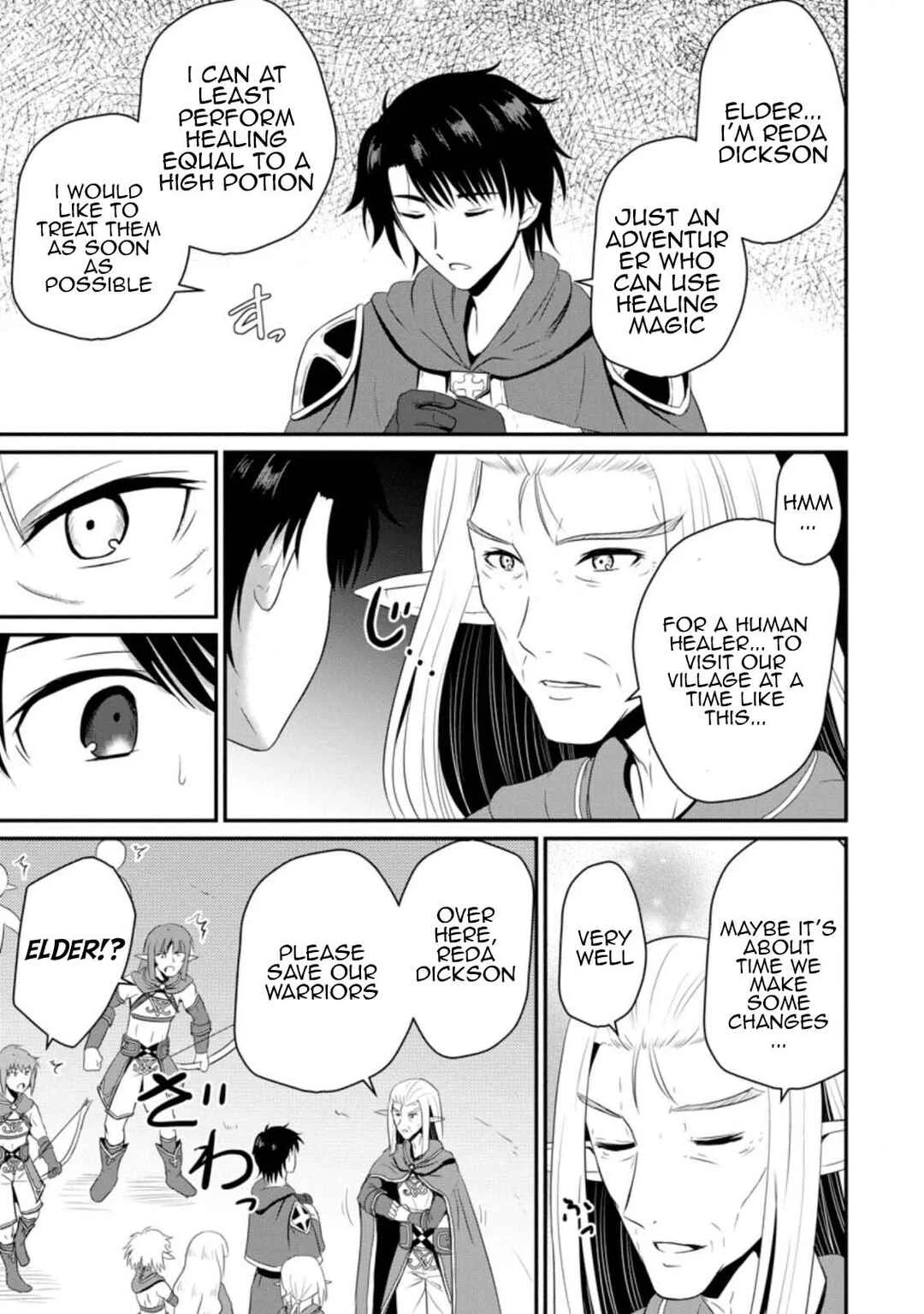Ossan Teihen Chiyushi to Manamusume no Henkyou Life ~Chuunen Otoko ga Kaifuku Skill ni Kakusei Shite, Eiyuu e Nariagaru~ Chapter 5: Meeting with the Elf - Page 25