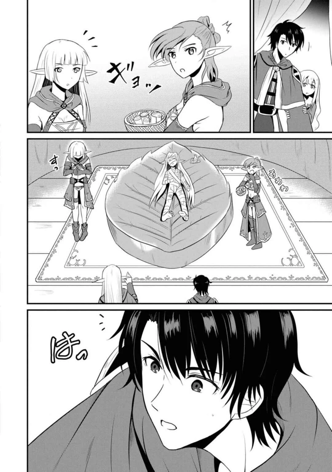 Ossan Teihen Chiyushi to Manamusume no Henkyou Life ~Chuunen Otoko ga Kaifuku Skill ni Kakusei Shite, Eiyuu e Nariagaru~ Chapter 5: Meeting with the Elf - Page 28