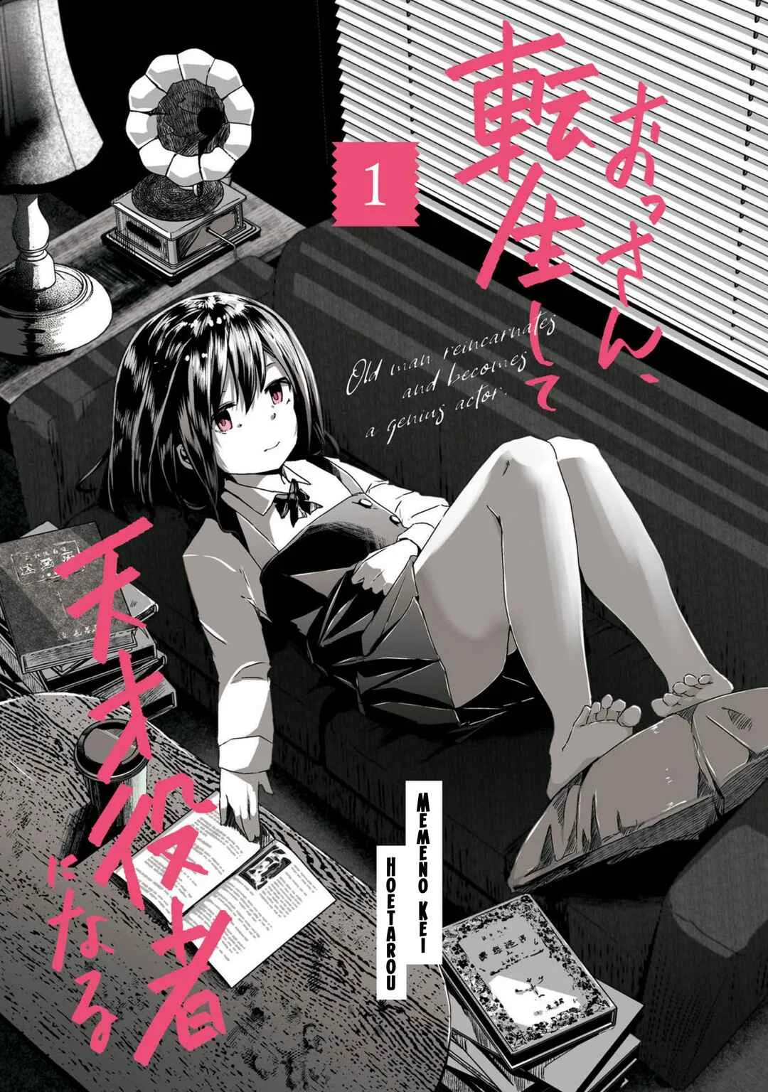 Ossan, Tenseishite Tensai Yakusha ni Naru Chapter 1 - Page 3