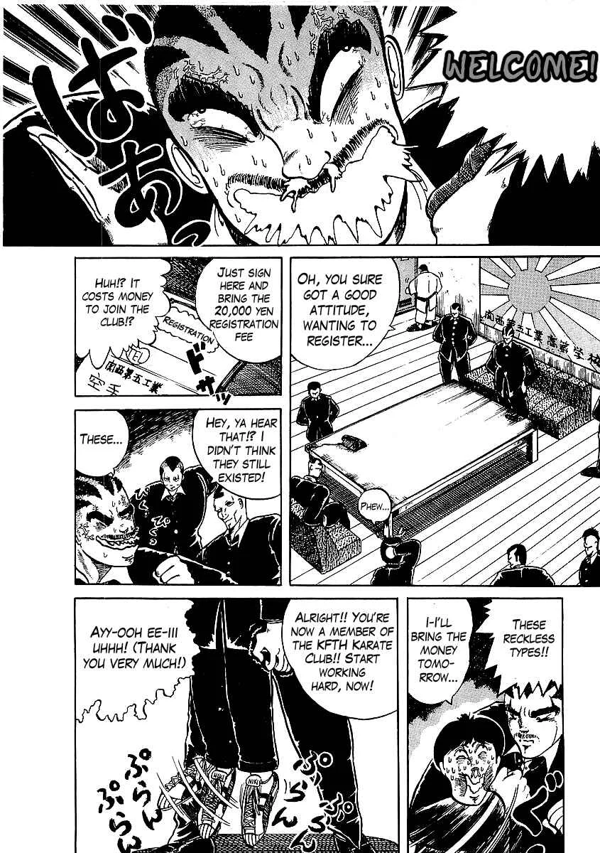 Osu!! Karate-bu Chapter 1: Osu! Registration - Page 5