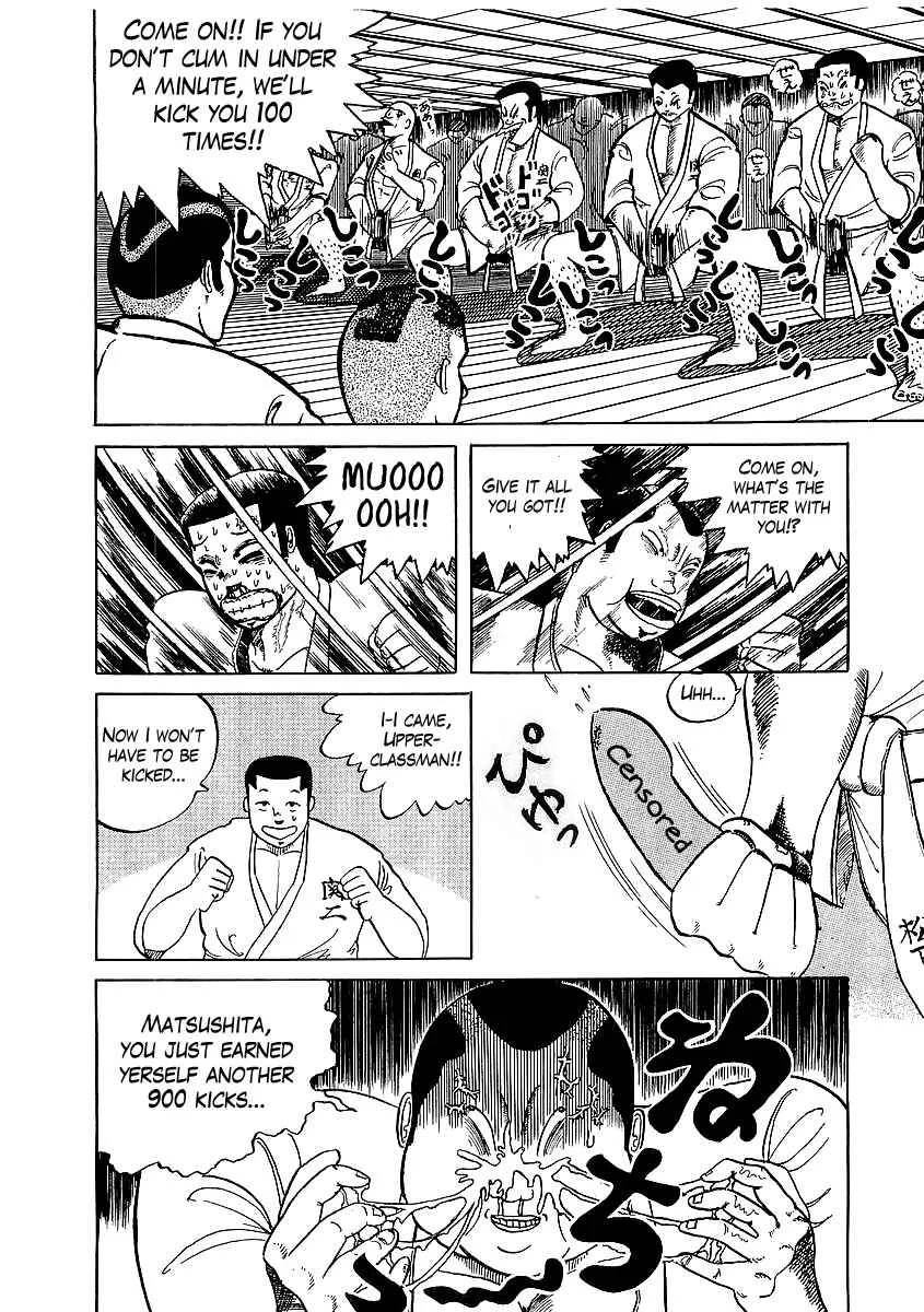 Osu!! Karate-bu Chapter 1: Osu! Registration - Page 7