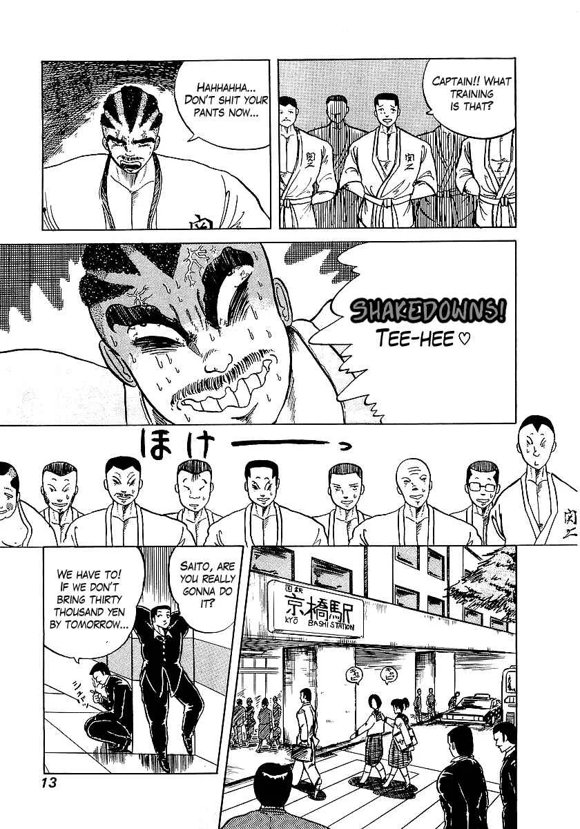 Osu!! Karate-bu Chapter 1: Osu! Registration - Page 10