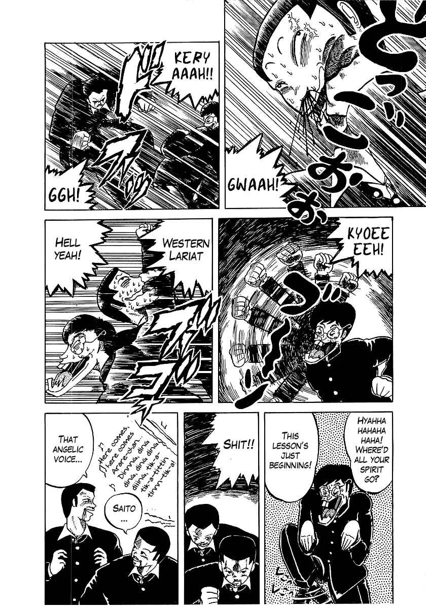 Osu!! Karate-bu Chapter 1: Osu! Registration - Page 15