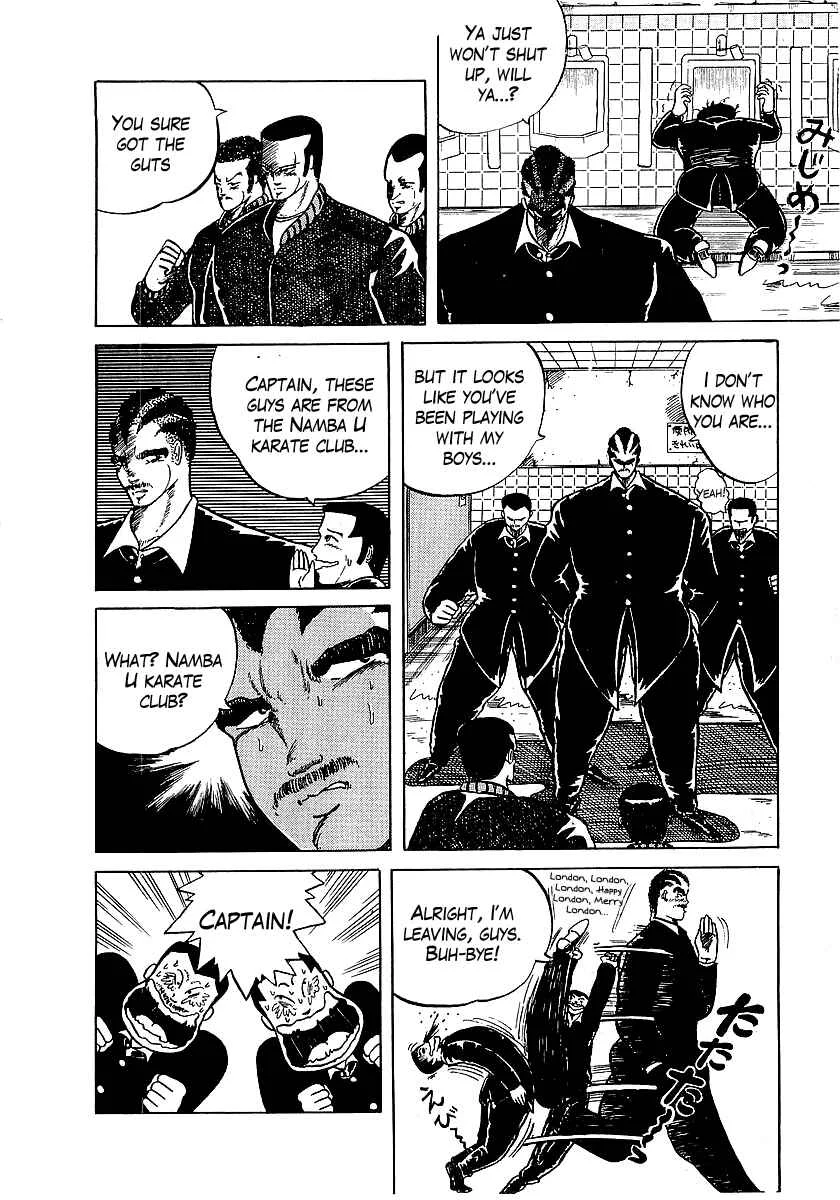 Osu!! Karate-bu Chapter 1: Osu! Registration - Page 17