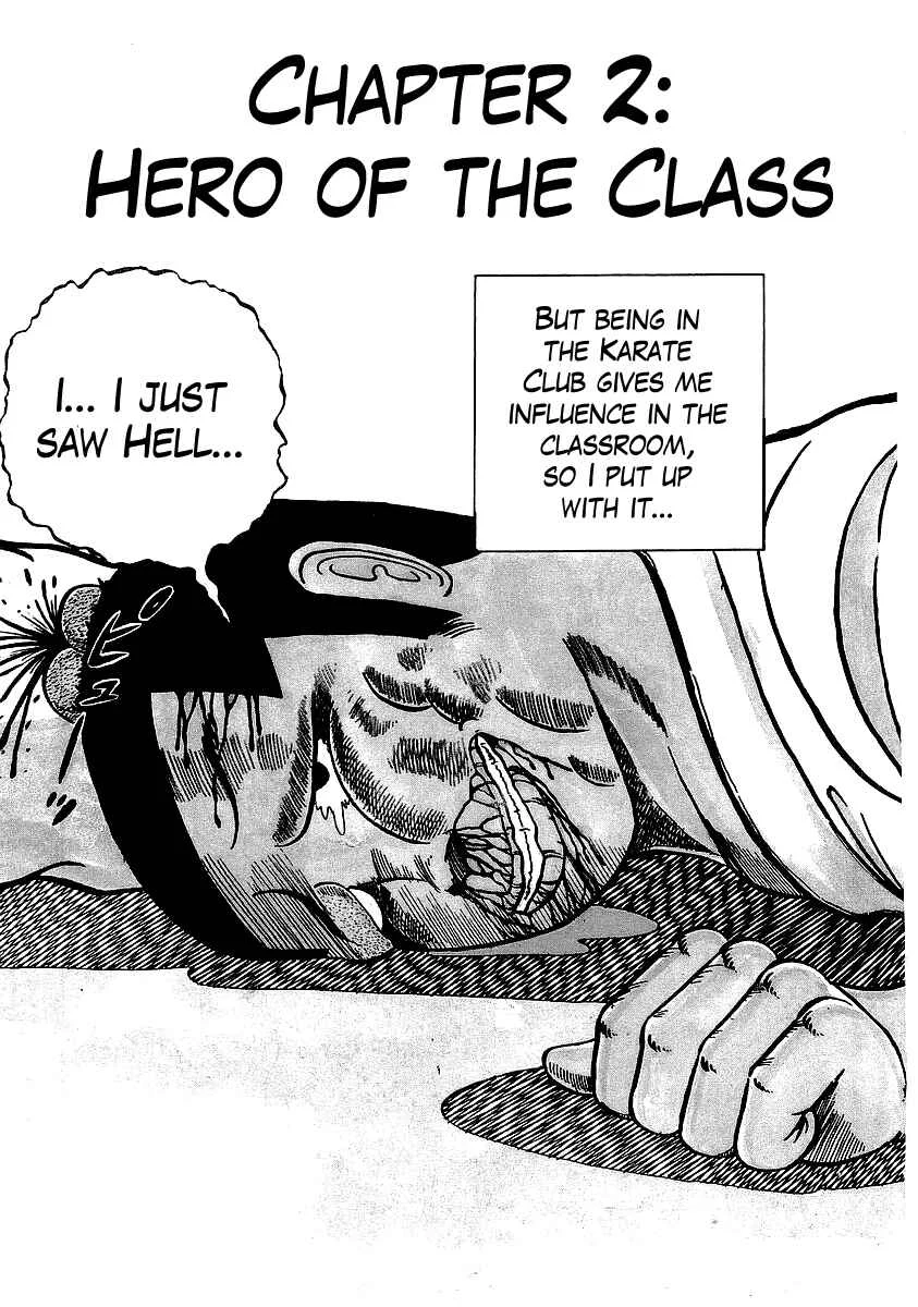 Osu!! Karate-bu Chapter 2: Hero of the Class - Page 4