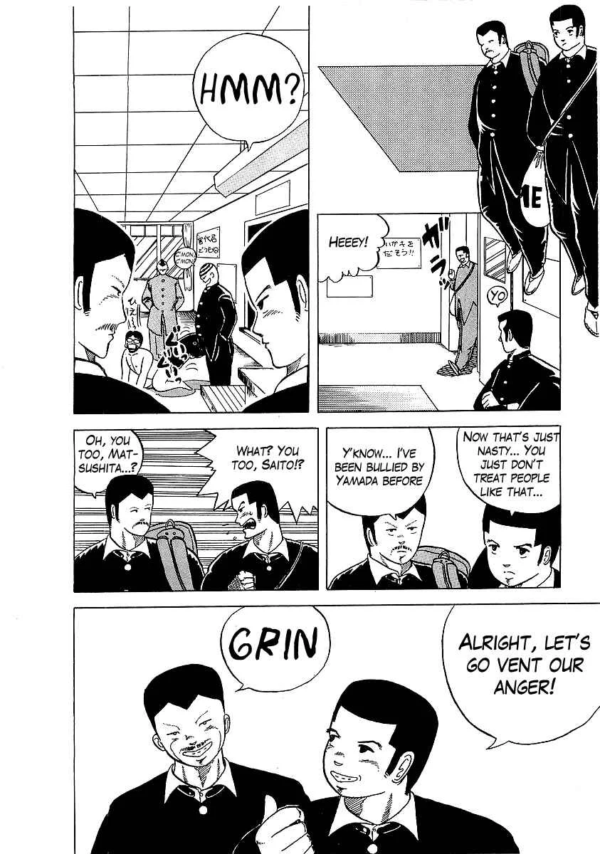 Osu!! Karate-bu Chapter 2: Hero of the Class - Page 7
