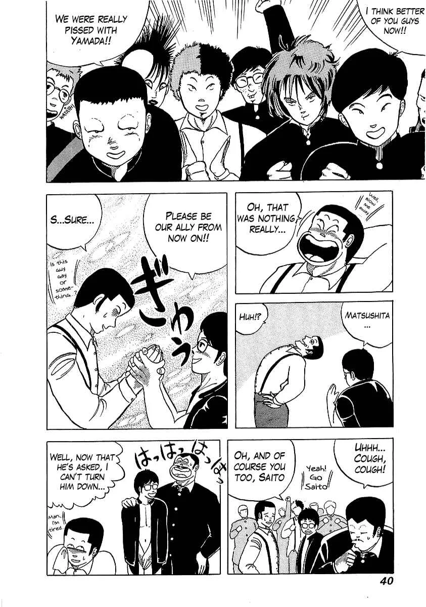 Osu!! Karate-bu Chapter 2: Hero of the Class - Page 11
