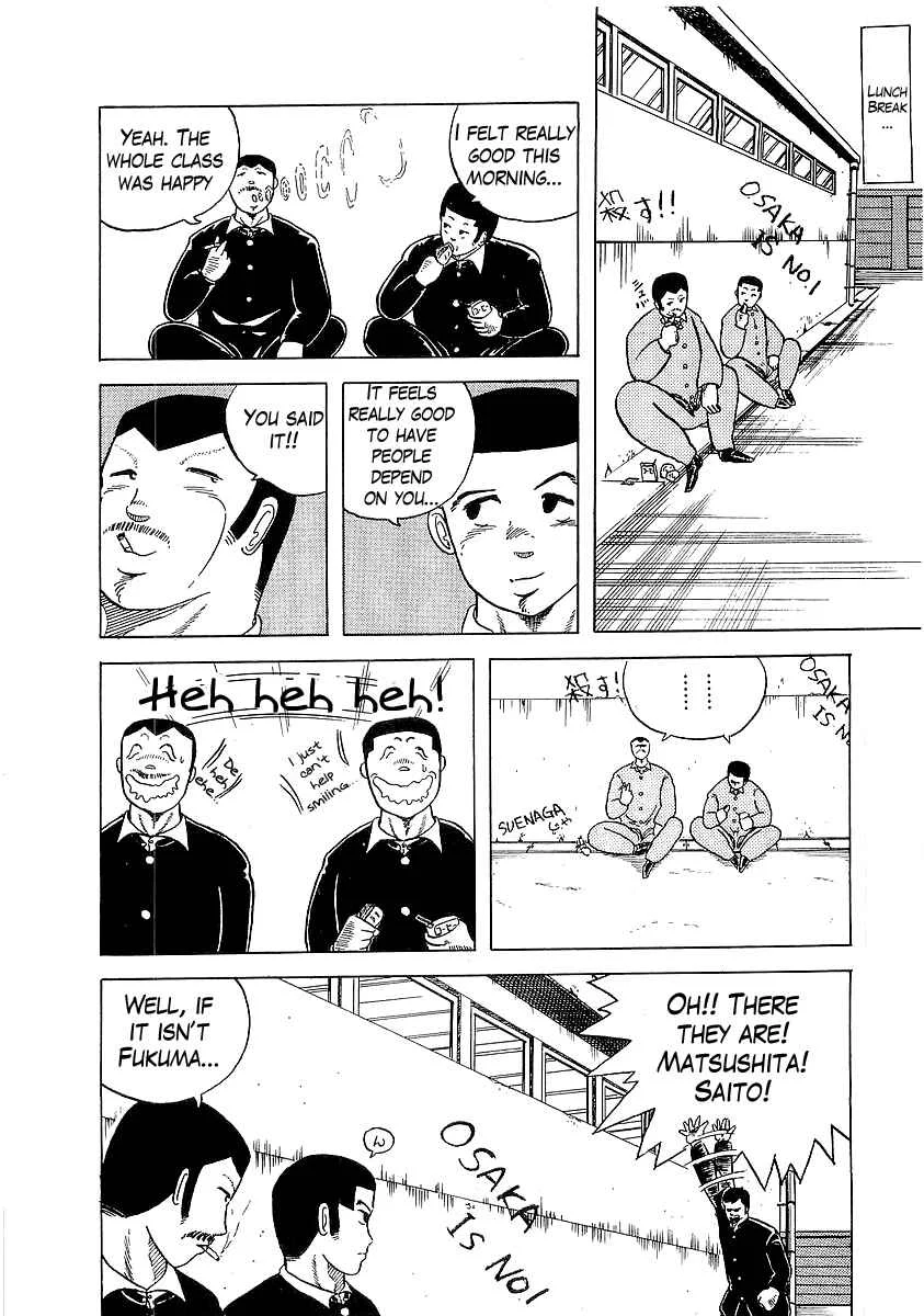 Osu!! Karate-bu Chapter 2: Hero of the Class - Page 13