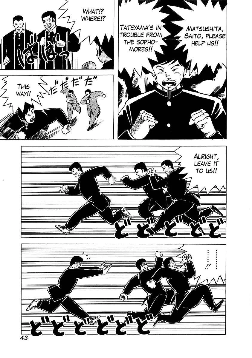 Osu!! Karate-bu Chapter 2: Hero of the Class - Page 14