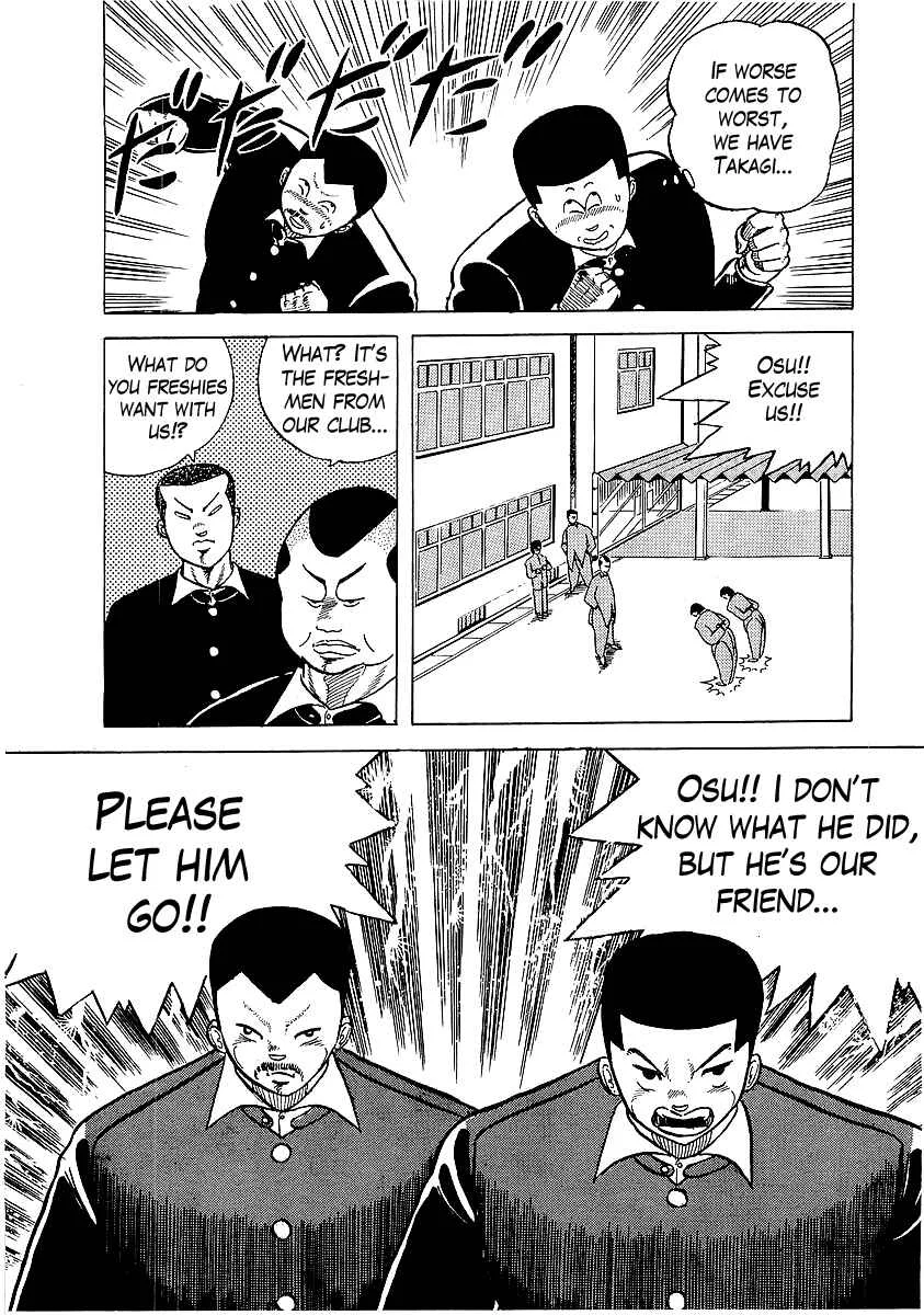 Osu!! Karate-bu Chapter 2: Hero of the Class - Page 18