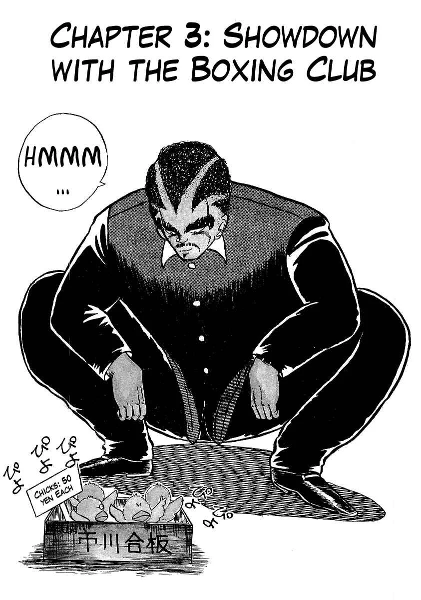Osu!! Karate-bu Chapter 3: Showdown with the Boxing Club - Page 2