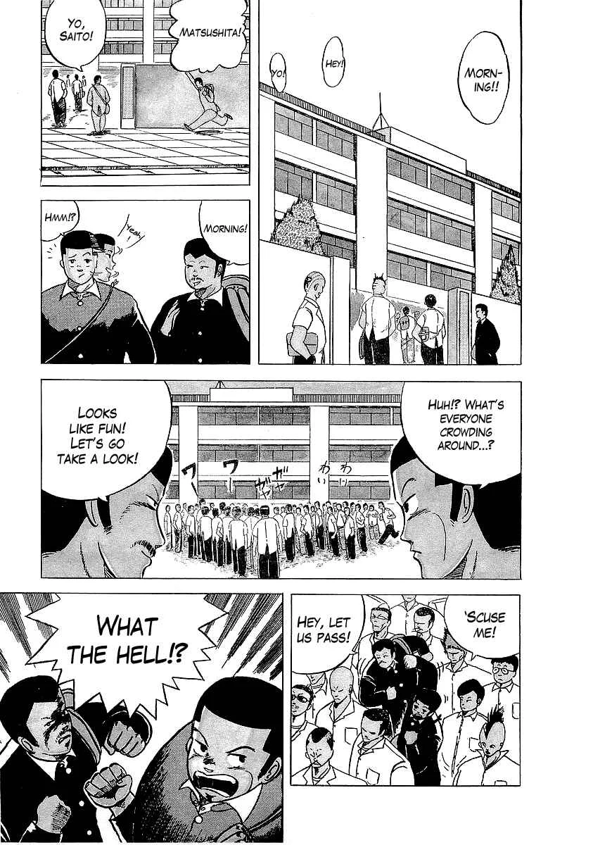 Osu!! Karate-bu Chapter 3: Showdown with the Boxing Club - Page 3