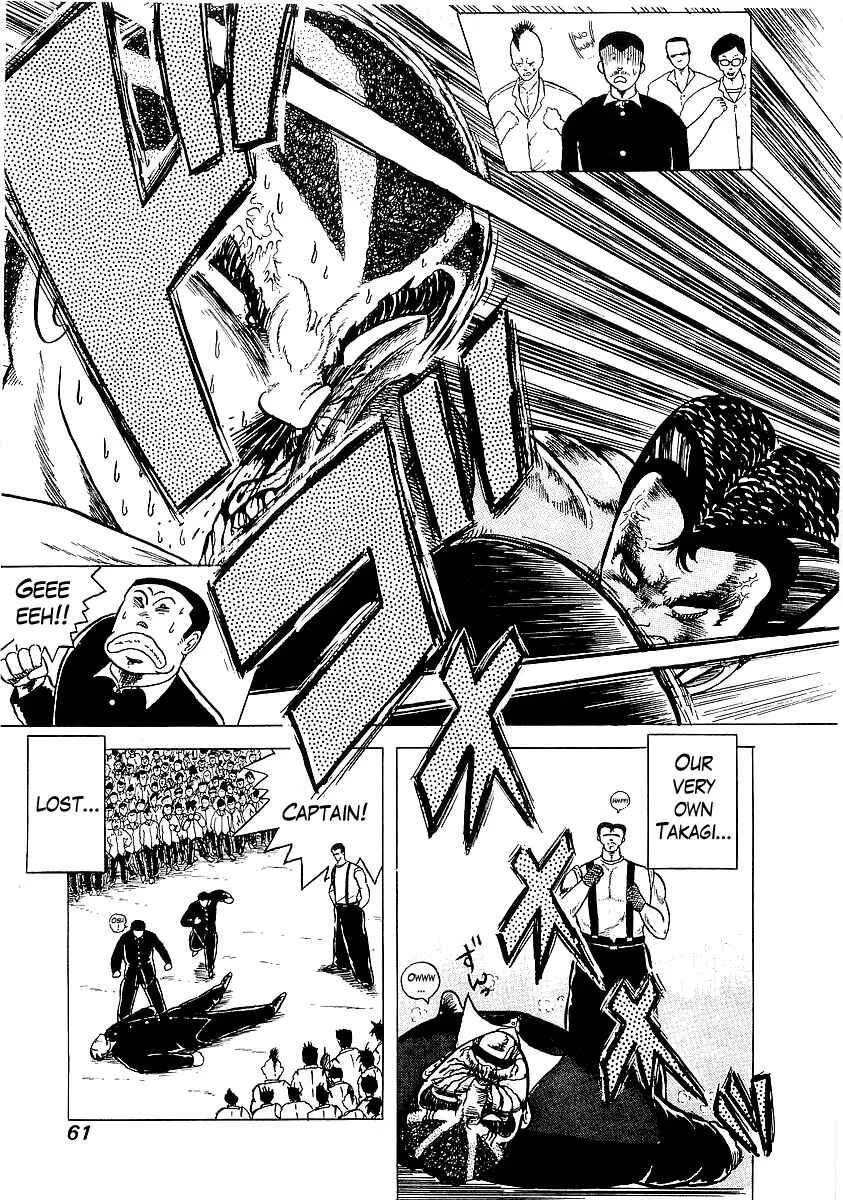 Osu!! Karate-bu Chapter 3: Showdown with the Boxing Club - Page 7