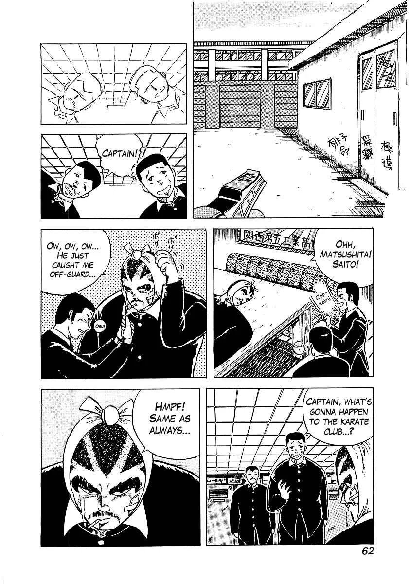 Osu!! Karate-bu Chapter 3: Showdown with the Boxing Club - Page 8