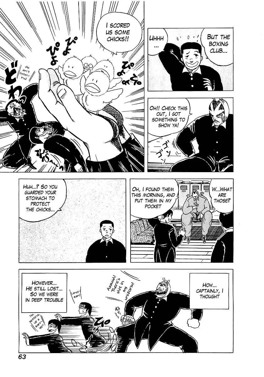 Osu!! Karate-bu Chapter 3: Showdown with the Boxing Club - Page 9