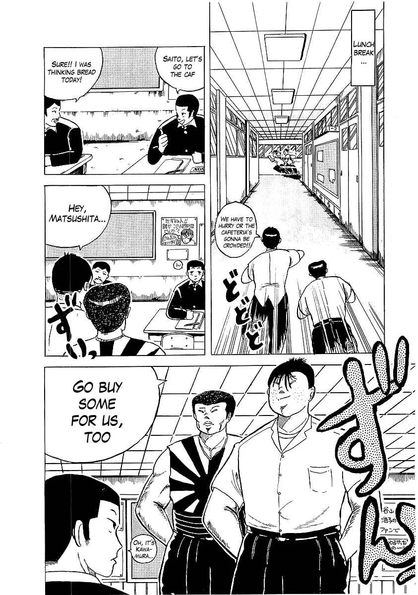 Osu!! Karate-bu Chapter 3: Showdown with the Boxing Club - Page 10