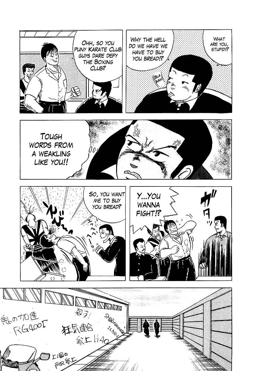 Osu!! Karate-bu Chapter 3: Showdown with the Boxing Club - Page 11