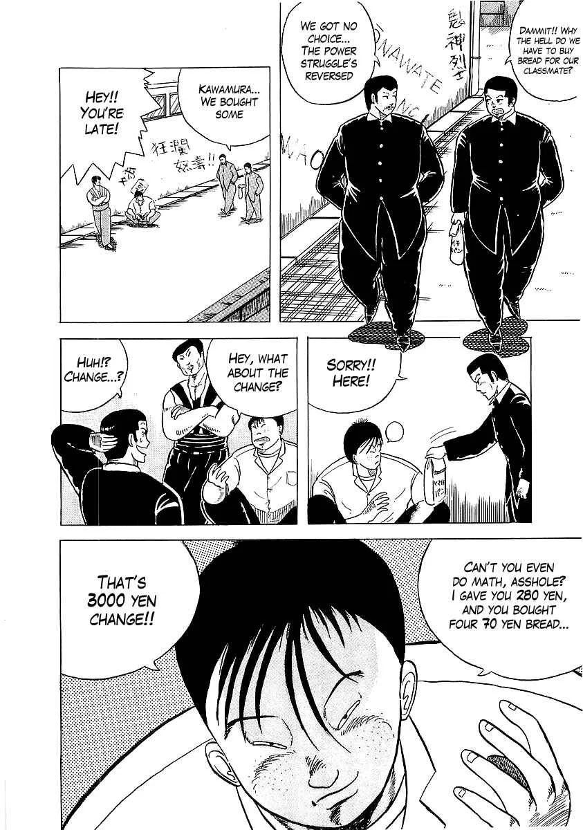 Osu!! Karate-bu Chapter 3: Showdown with the Boxing Club - Page 12