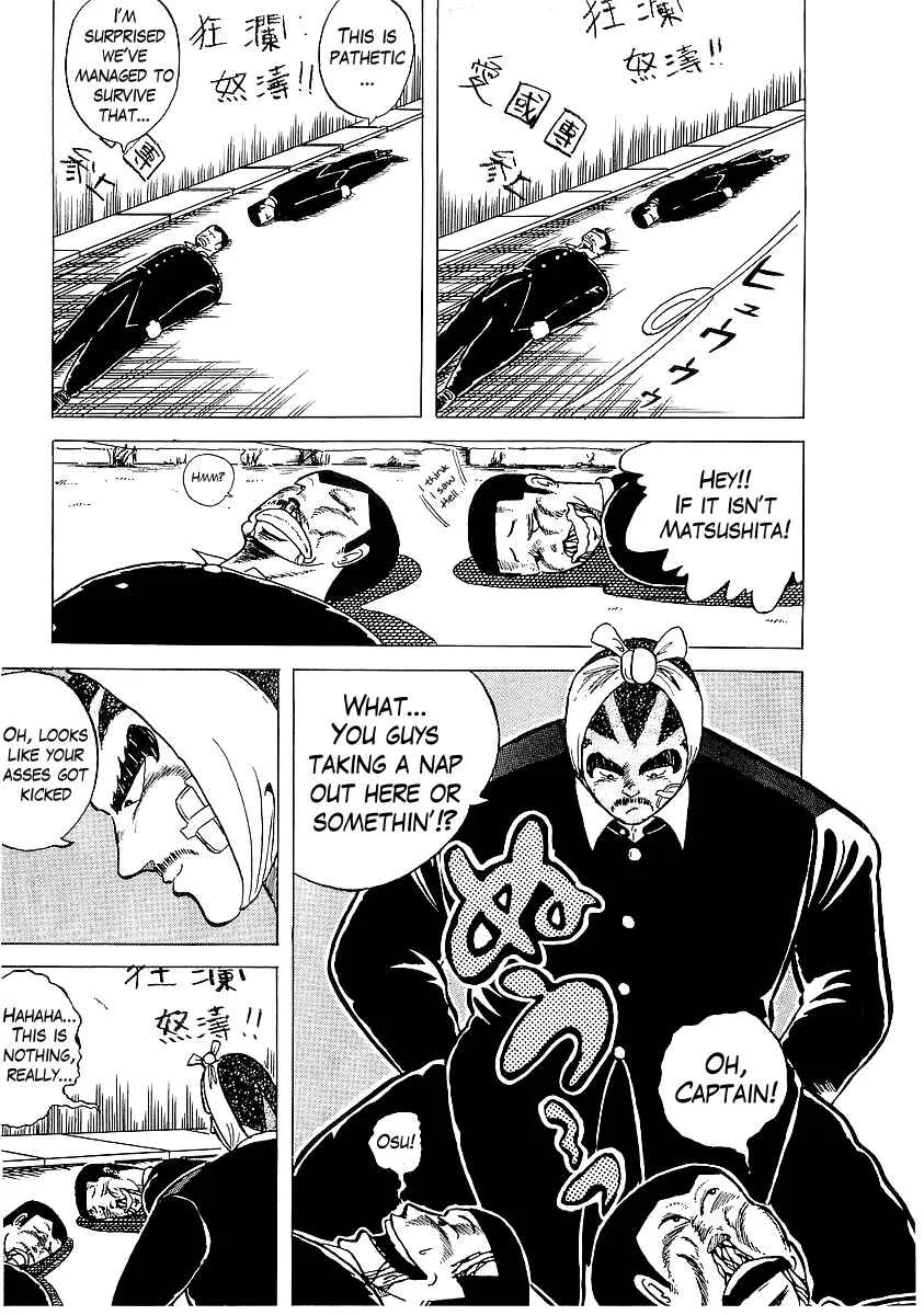 Osu!! Karate-bu Chapter 3: Showdown with the Boxing Club - Page 15
